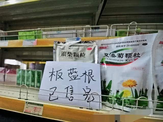 医药“扫地僧”，靠几个小中药一年挣1000亿，却拒绝上市