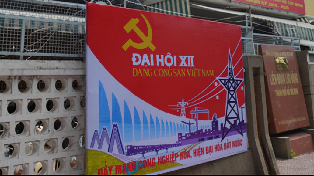 今天的越南到底誰說了算？