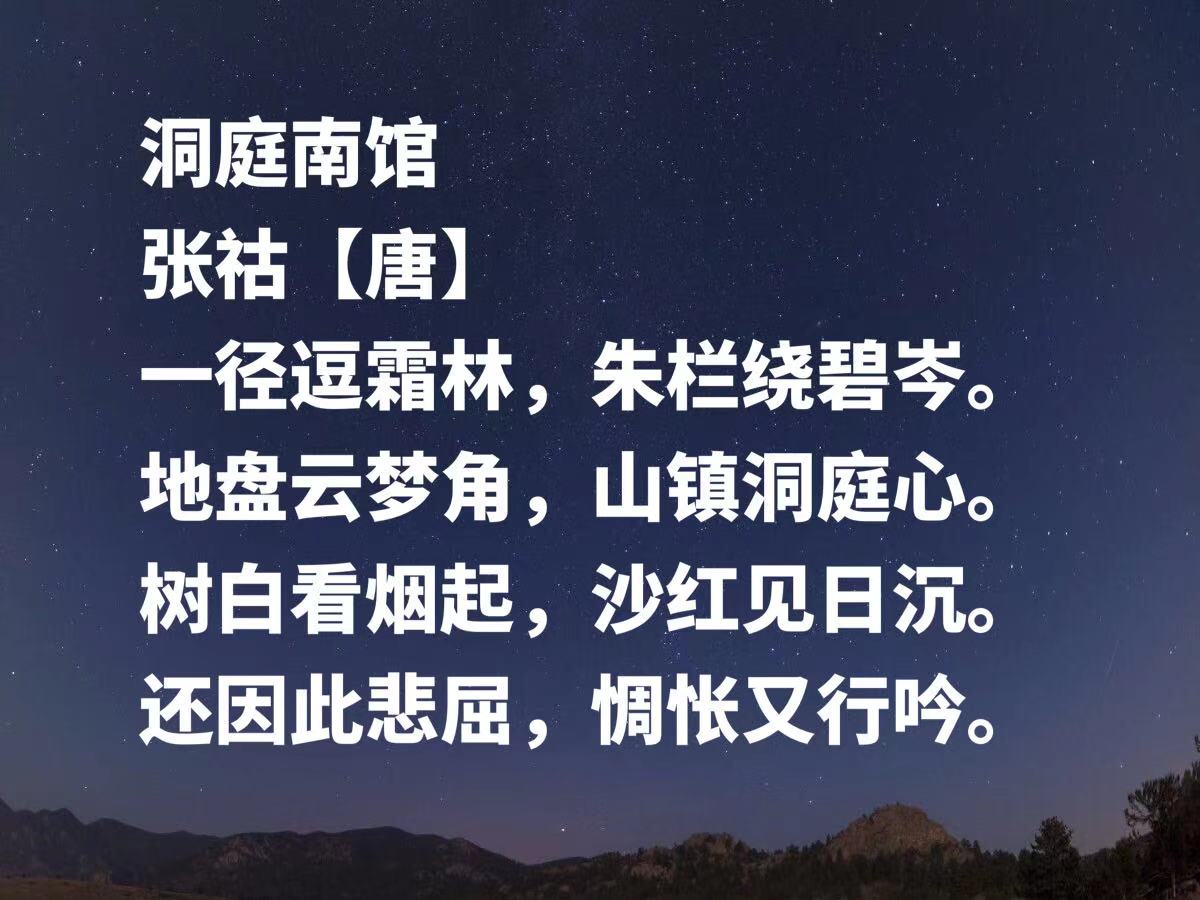 首首引人忧思，句句堪称经典-第4张图片-非凡网