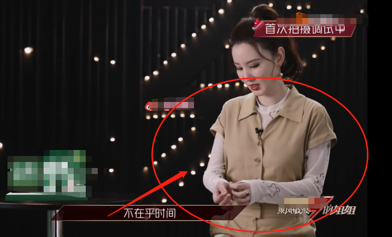 《乘风破浪》姐姐穿搭，张雨绮裙子一万多，她