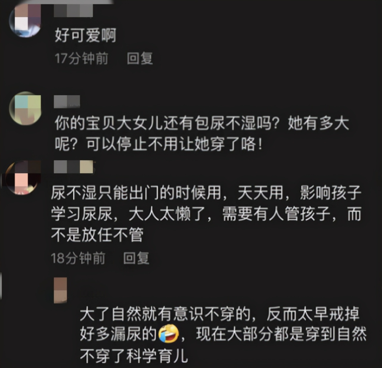 王祖藍大女兒唱冰雪奇緣插曲，展表演天賦，2歲還穿尿不濕引熱議