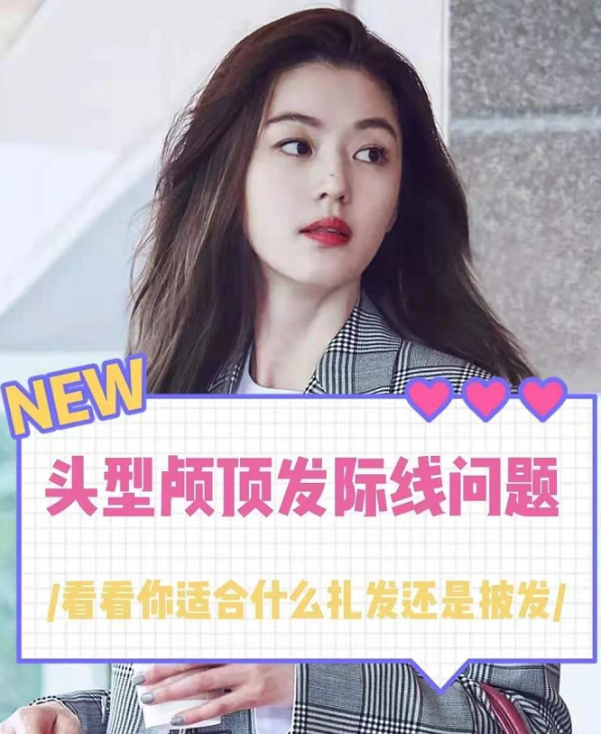 刘敏涛发型有些显头长，素颜现身机场穿羽绒服