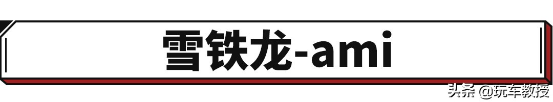 最低不到3万起，这些新车比宏光MINIEV更香？