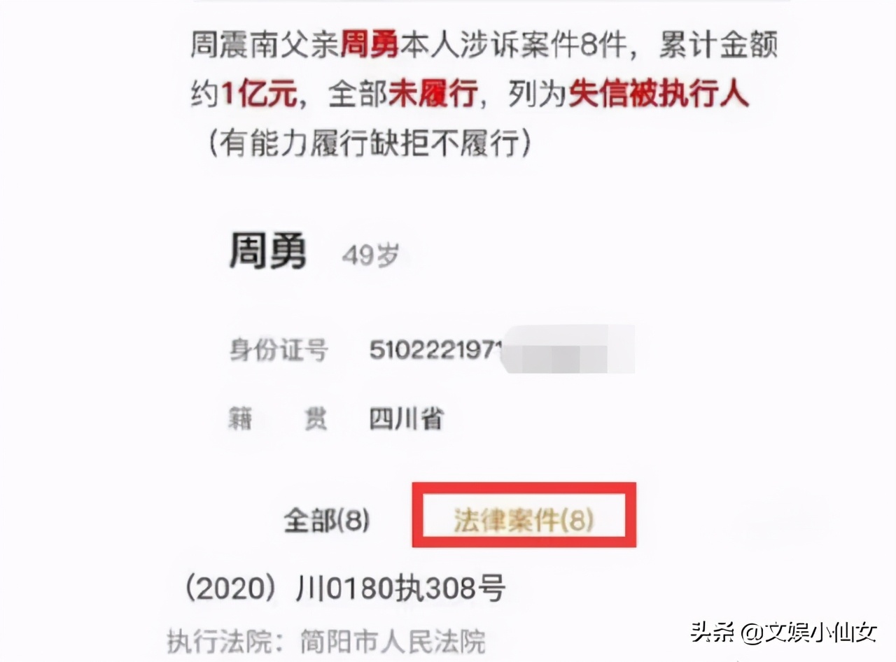 2020年度10大“翻车”盘点：那些大瓜里的“人设崩塌”事件