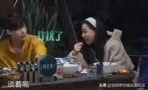 金靖官宣恋情，对方不是李佳琦，很多CP粉表示不爱了