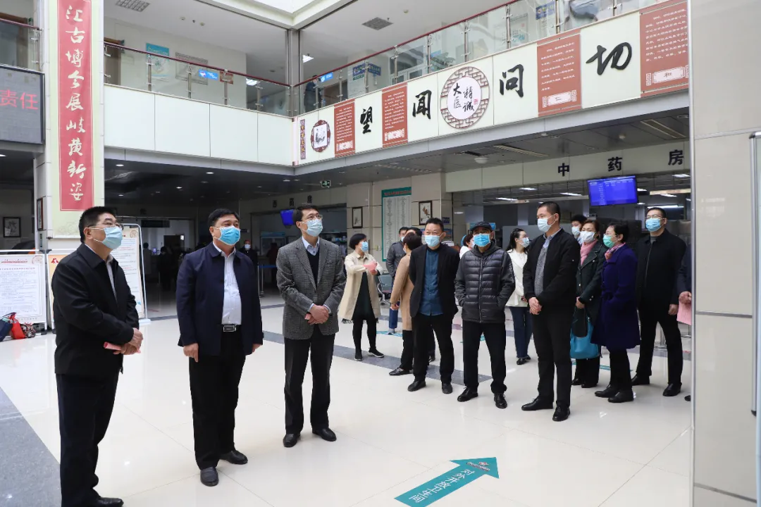 兖州区人大执法检查组来我院开展《中医药法》执法检查