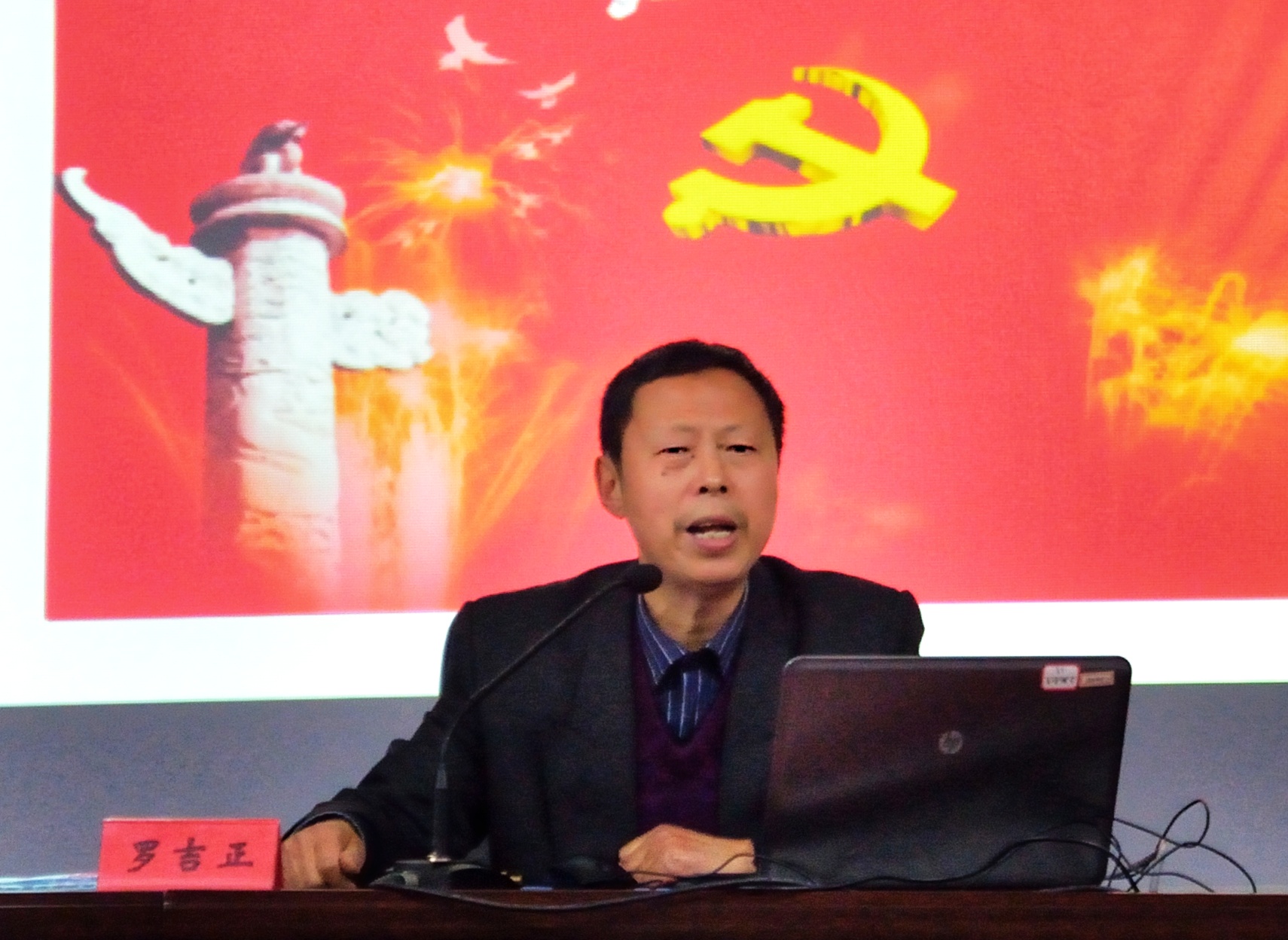 学党史、知党恩、跟党走——成都市青白江区举行“建党百年，致敬长者”主题报告会