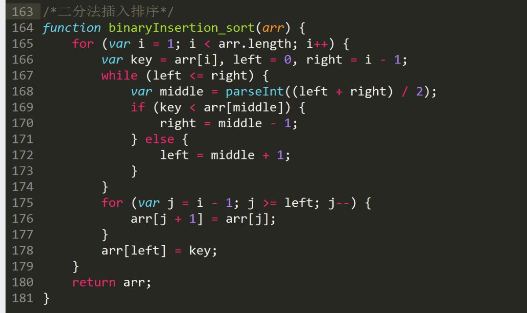 如何理解JavaScript中常用的4种排序算法？