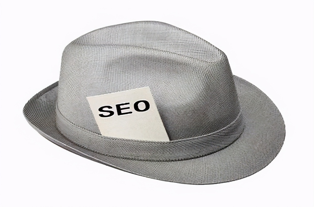 什么是灰帽SEO？灰帽SEO技巧有哪些？更方便你优化网站