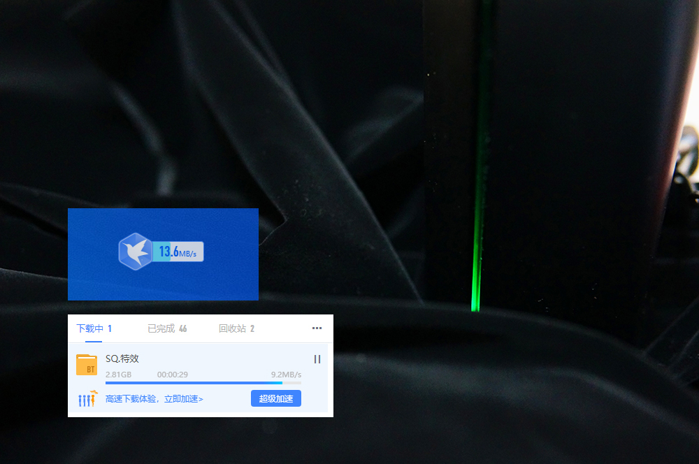 路由器也能薅羊毛？京东云AX1800 Pro测评