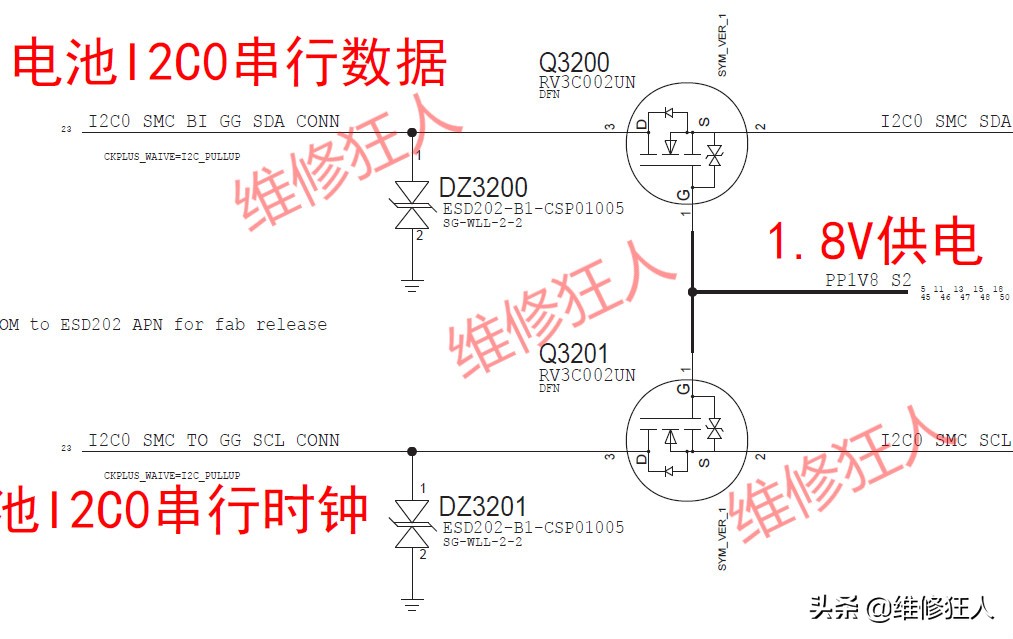 iPhone8白苹果重启电池充电充不进基础理论剖析处理常见故障