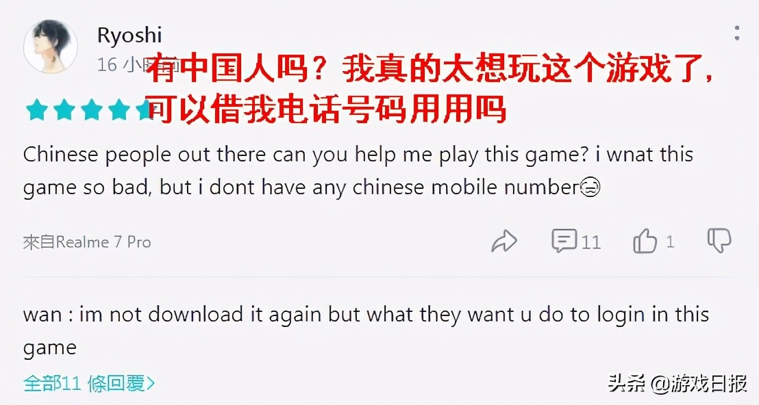 鬼泣 巅峰之战 海外人气居高不下 老外玩不到气急败坏给差评 Mp头条