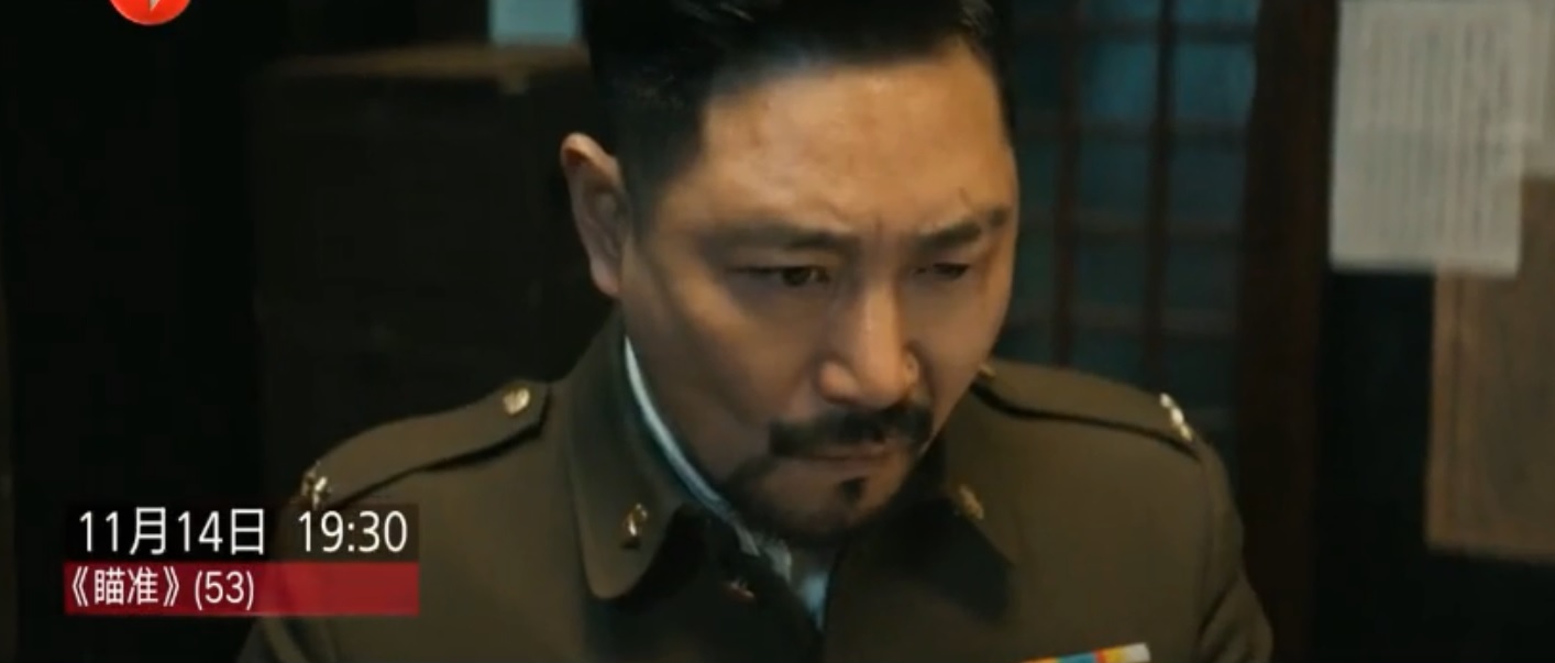 《瞄准》第53集预告：廖杰钱钰等待消息，秦紫舒撮合欧阳和文谦