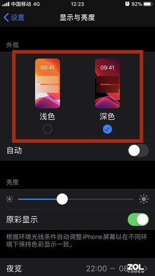 苹果iOS 13的10个超实用功能盘点