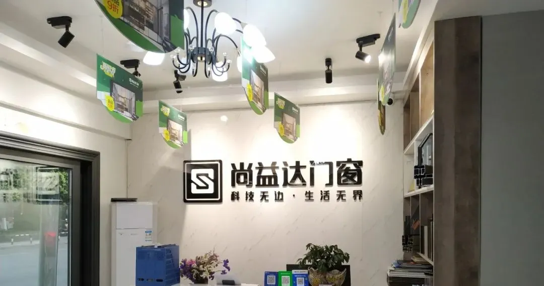 尚益达明星经销商——重庆彭水张敏