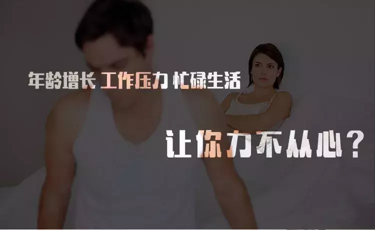 男人40就老了？每天一杯人参五宝茶，补充元气精神好！