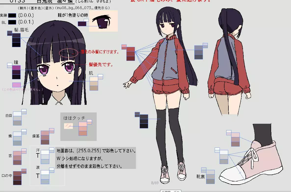 妖狐 仆ss 色见本原画设定 云漫 友好 包容 好用又好玩的创作社区