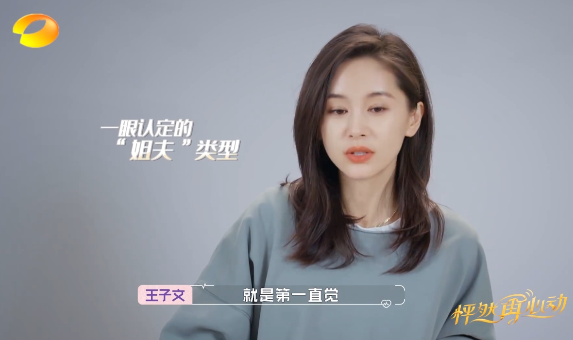 Be in charge of him to have a scenario, the love of princely article and Wu Yongen, not as sweet still as idol play? 