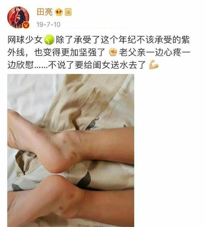 12岁森碟开启职业网球之路，网友关注点却跑偏：手臂肌肉线条好赞