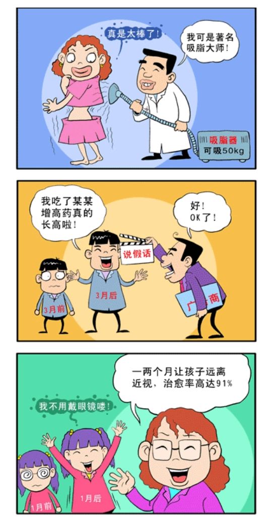 央视315晚会曝光，揭穿两大百亿巨头黑幕，千亿资产疑云重重