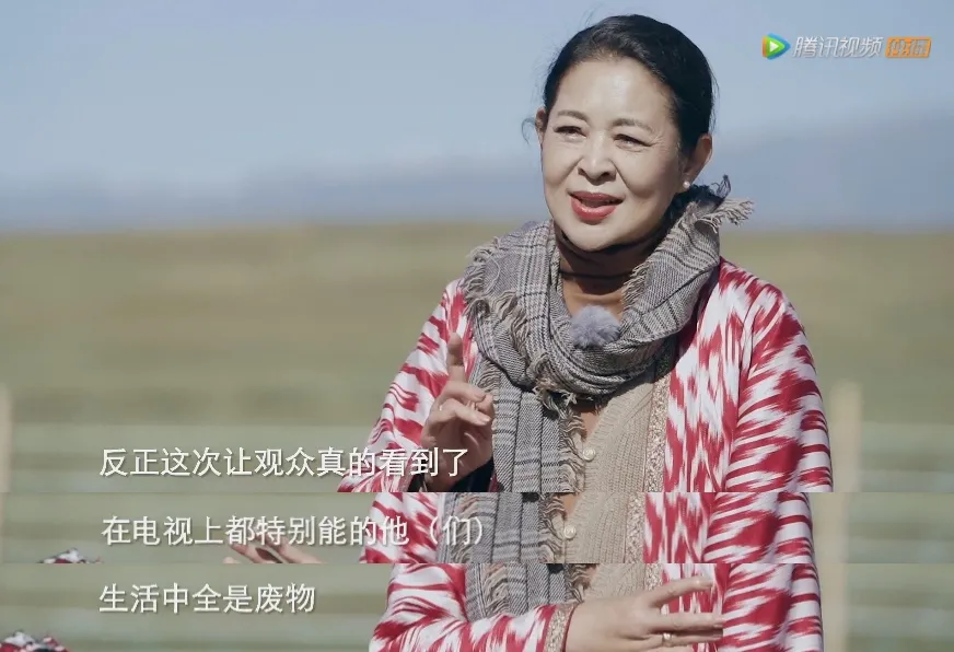 看倪萍老师怼人,是我最近的快乐源泉