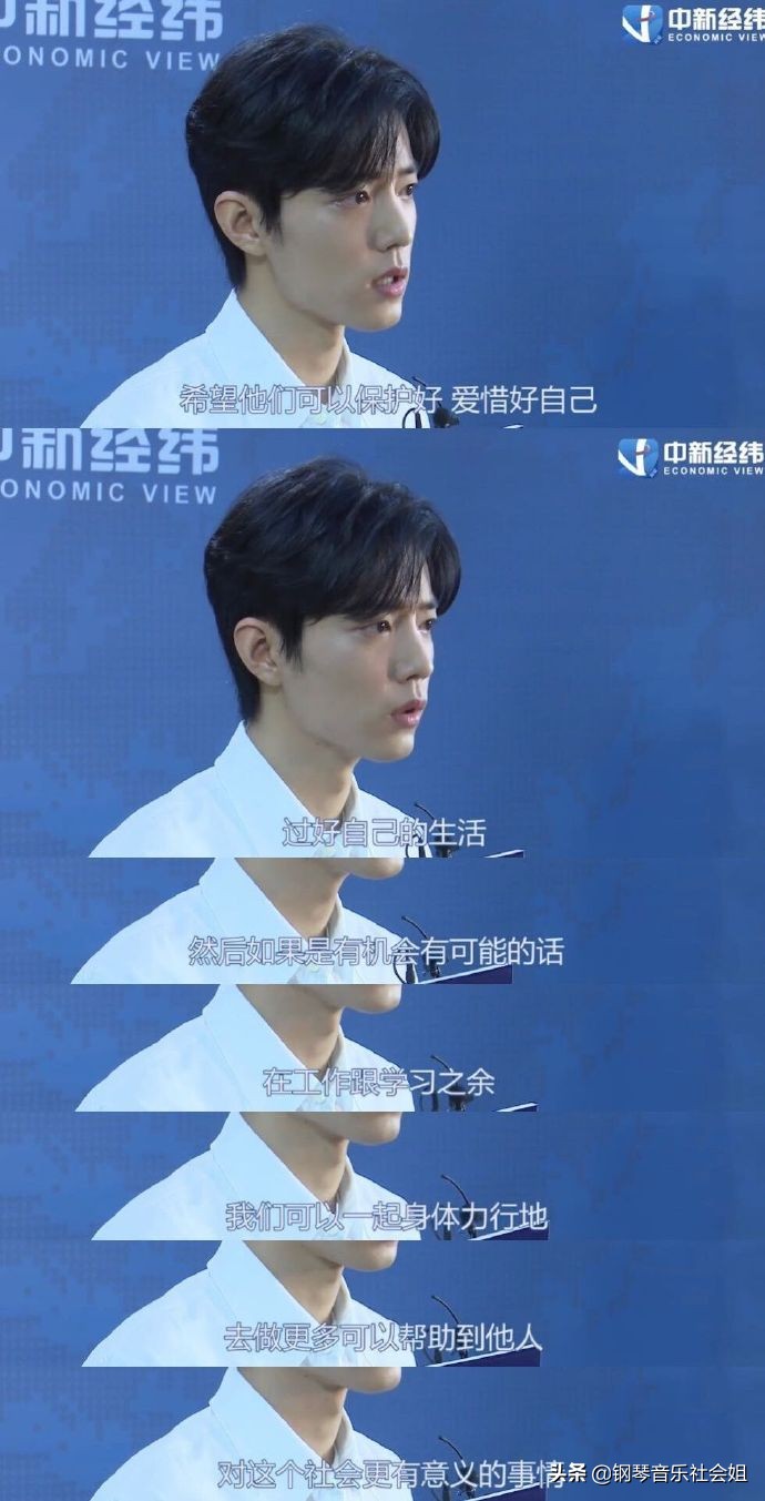 肖战与不正常的评论区：对肖战的“阴谋阳谋”什么时候结束？
