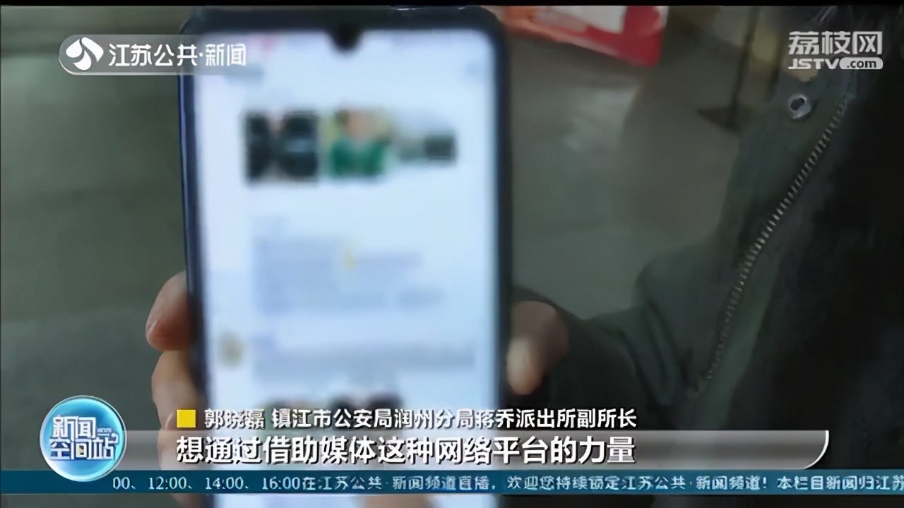 三岁女孩迷路 民警化身&ldquo;奶爸&rdquo;暖心陪伴还通过社交网络帮她找到家长