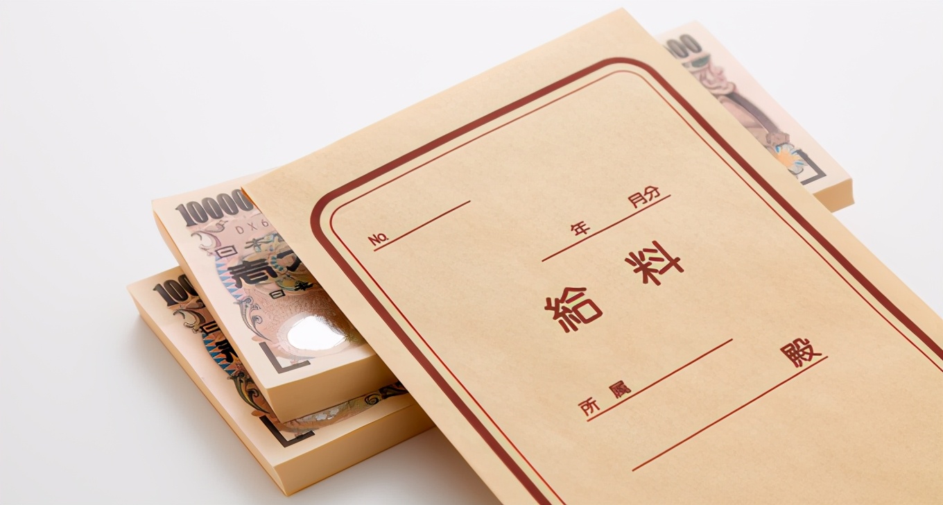 平均年收入3000万日元？！盘一盘日本那些高薪行业-东京学术塾