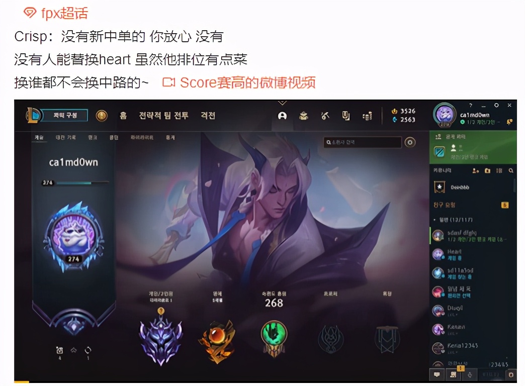 LPL转会期又发生地震？爆料宁王去OMG试训，RW已出售席位