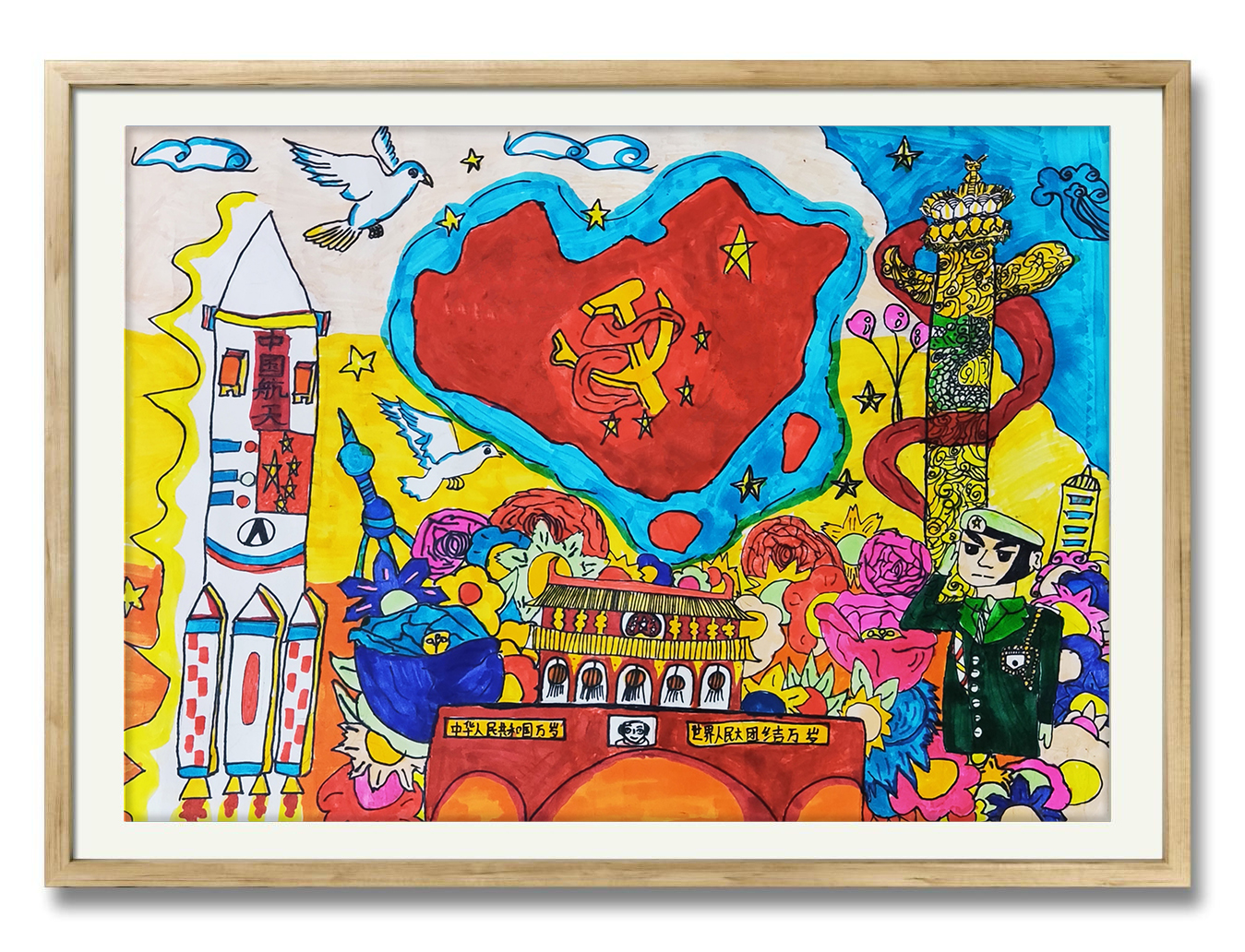 海口市龍峰實(shí)驗(yàn)小學(xué)怎么樣?慶祝黨成立100周年(圖5)