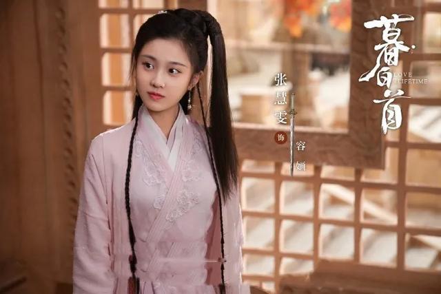 《暮白首》官宣定档，男一号任嘉伦发博有“内