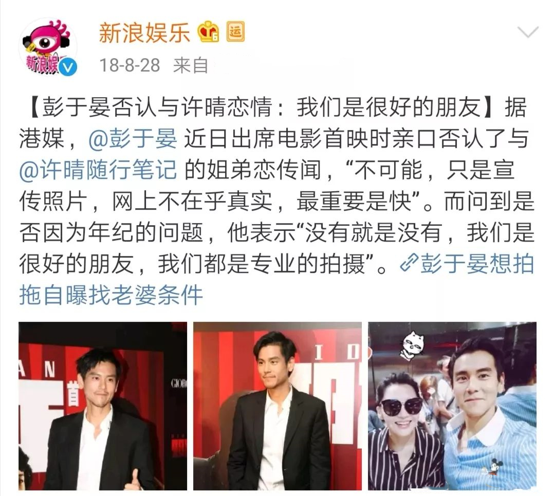 至今未婚的10位港台大龄男星，各有各的苦衷，最大66岁，最小39岁