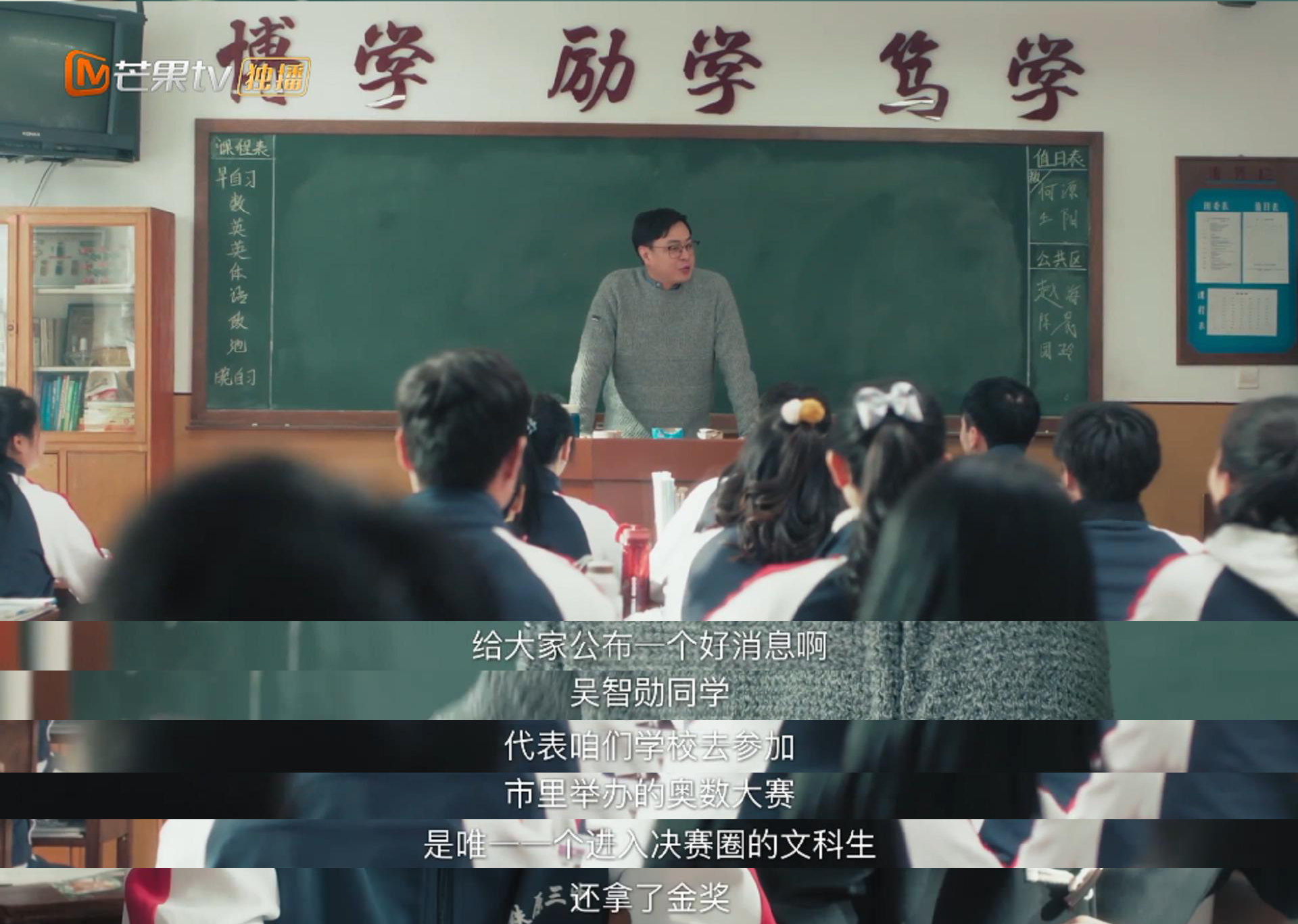 我才不要和你做朋友呢：这些穿帮的地方，你看