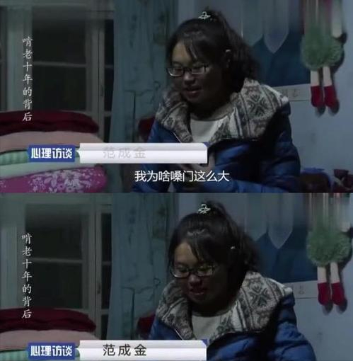 33岁女大学生，啃老10年：有一种父母，正在毁掉孩子的人生