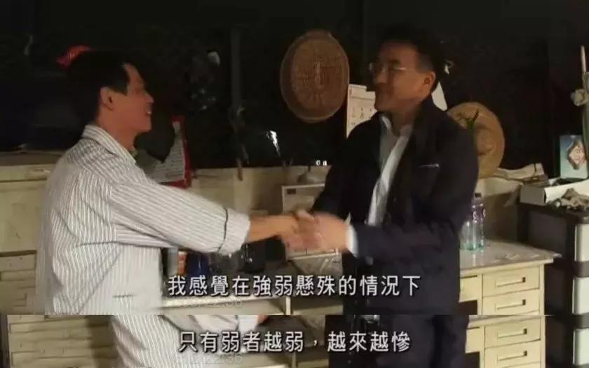 你沒窮過，你不懂