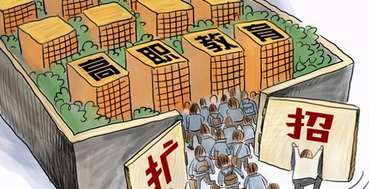 一文读懂高职扩招