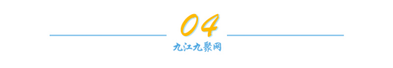 九江高考毕业生3.85万人，大学毕业生才2.88万人？人才净流失