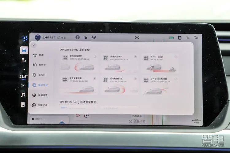 花同样的钱，买特斯拉还是买小鹏？Model 3对比P7