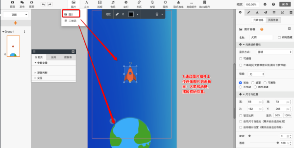 什么是交互式新媒体？如何制作？