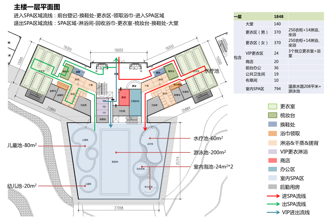 主楼一层平面