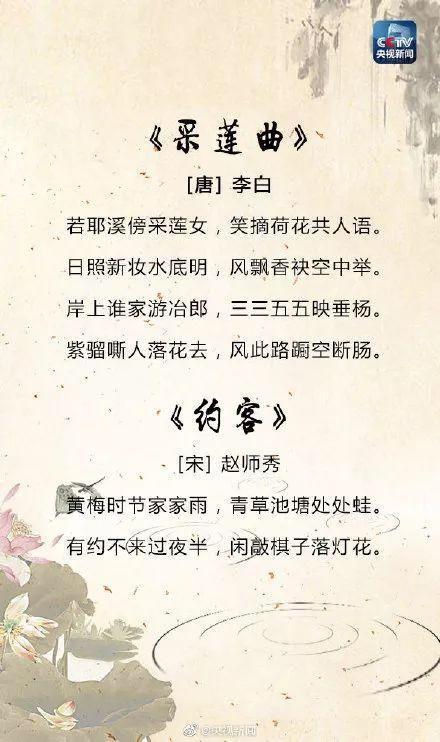 夏天的诗-第8张图片-非凡网
