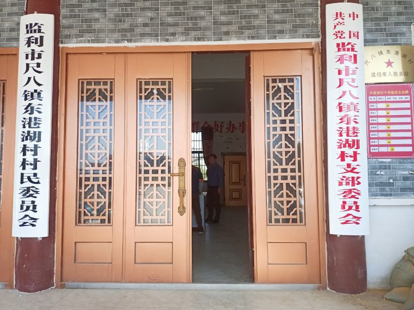 中國電信監(jiān)利分公司推進“平安鄉(xiāng)村”視頻監(jiān)控建設(shè)