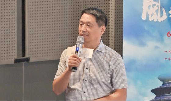 纪录电影《风筝·风筝》在北京首映