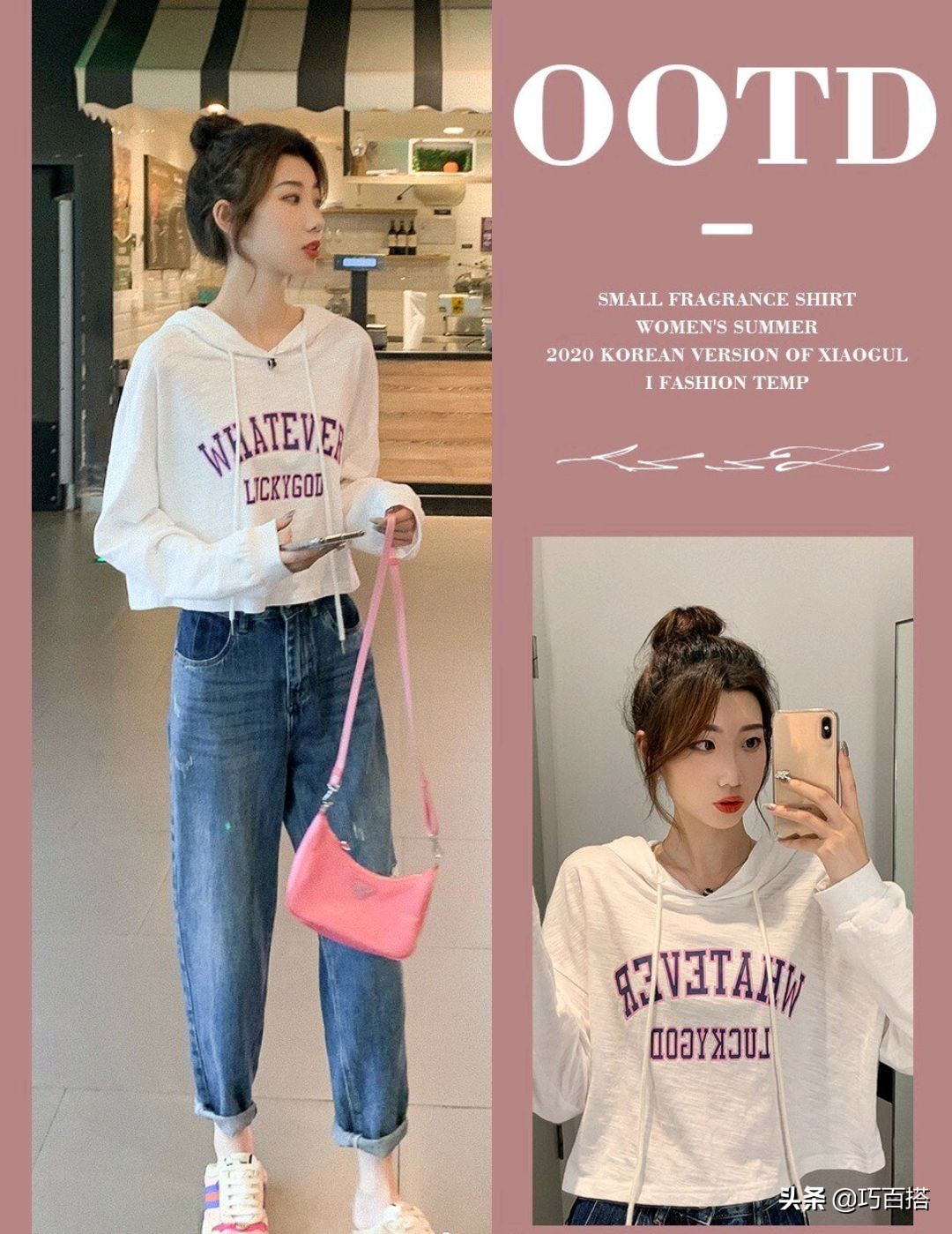 9套秋季流行穿搭示范，看上去很有学生感，30岁也能美回20岁