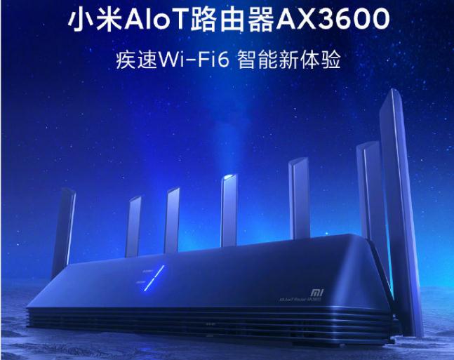 联通与小米手机联合推出WI-Fi6无线路由器小米手机AIoT无线路由器AX3600