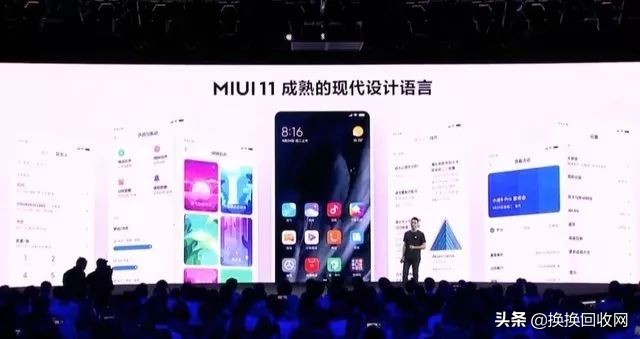 小米手机产品研发MIUI 12新项目，中国联通进行2.八万个5G基站基本建设 | 高新科技新鲜事儿