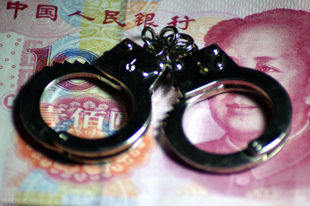 科技助力金融犯罪管理转型专题研究报告