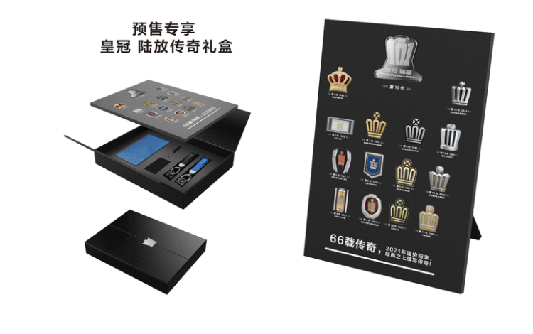 28万起皇冠陆放开启预定 情怀+网红<a target=