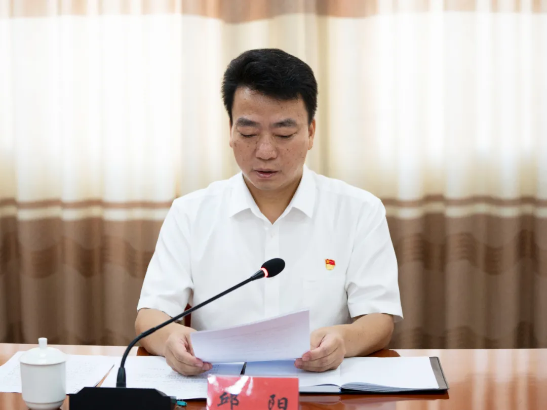 中国共产党连城县第十四届纪律检查委员会举行第一次全体会议