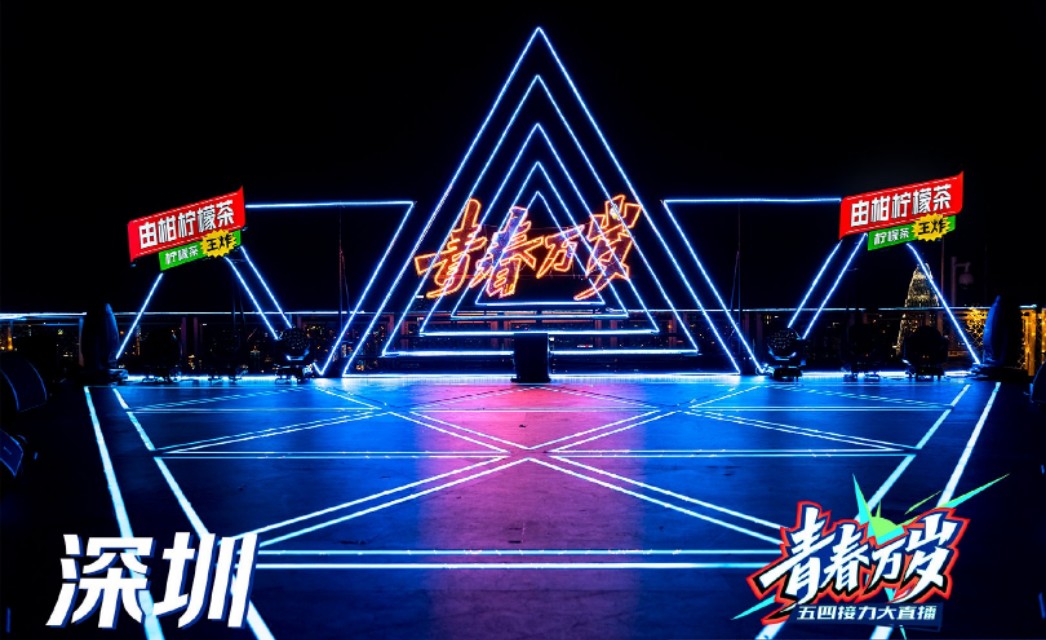 江苏卫视模仿湖南台，晚会设置云观众，被网友